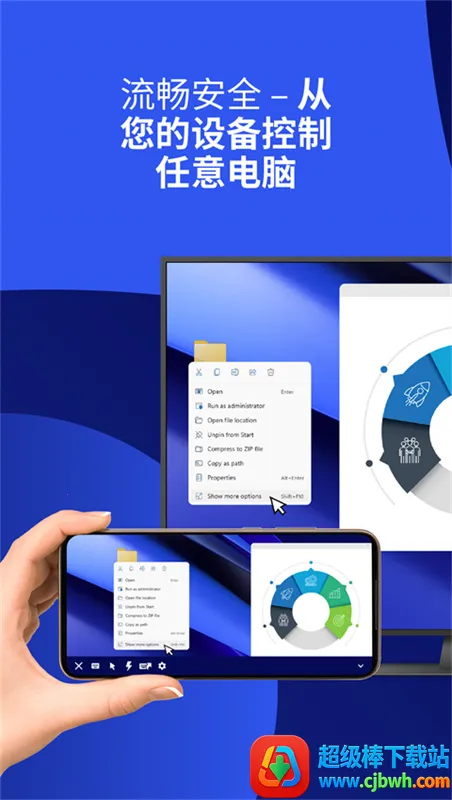teamviewer15(Զ�̿�������)