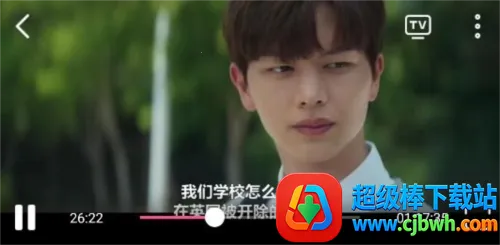 韩剧TV极简版 韩剧TV极简版