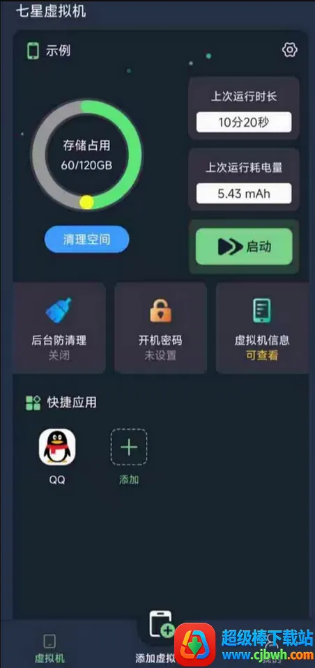 ����������ƽ��