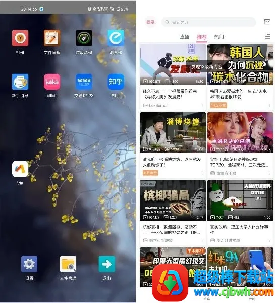 ����������ƽ��