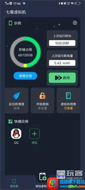 ����������ƽ��