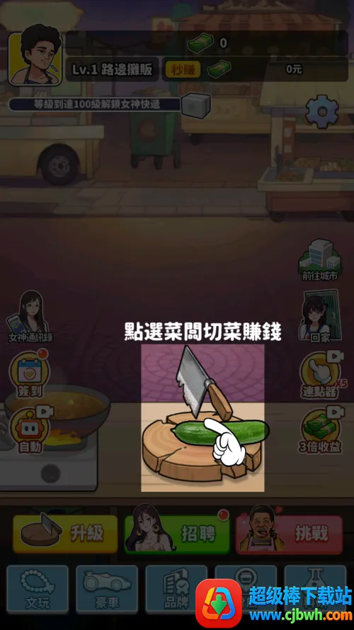 ��Ҫ��ʳ��2