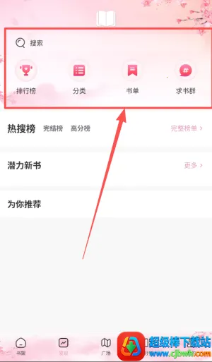 微耽小说app下载安装最新免费 微耽小说app下载安装最新免费