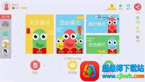 ̰���ߴ���ս�ƽ��MOD���ò˵�