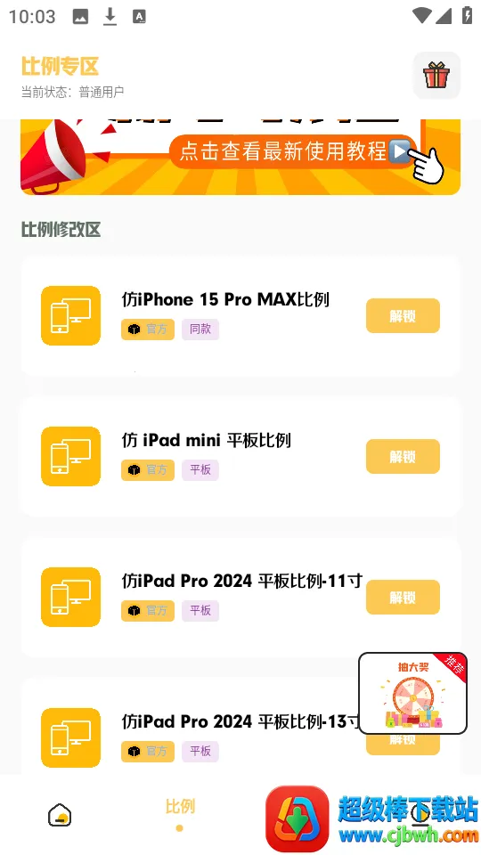 小神主题免费版 小神主题免费版