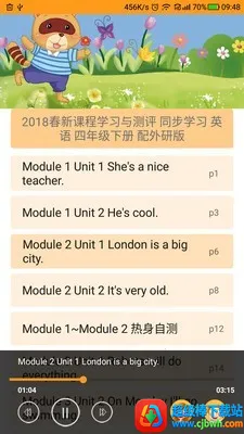 独秀学堂下载安装免费 独秀学堂下载安装免费