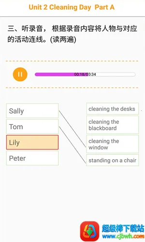 独秀学堂下载安装免费 独秀学堂下载安装免费