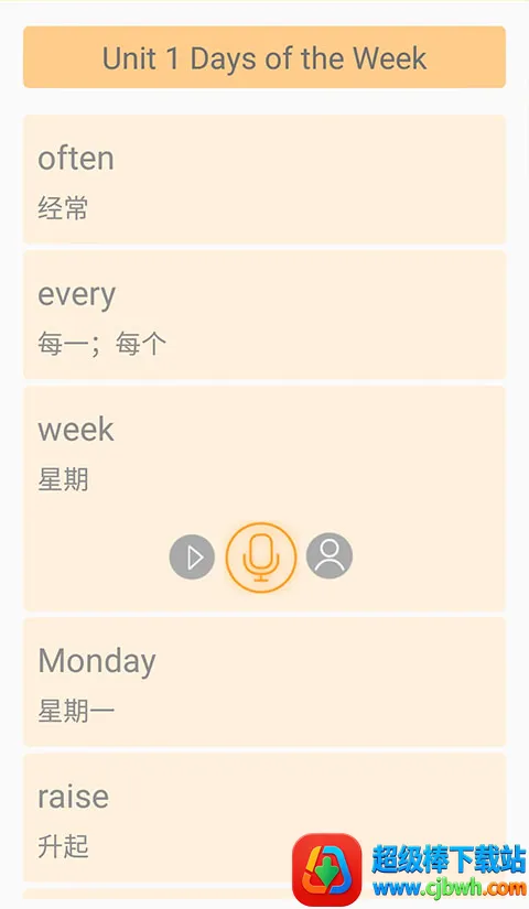 独秀学堂下载安装免费 独秀学堂下载安装免费