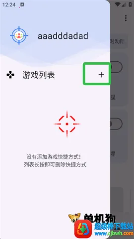 ׼�Ǿ����ʦ