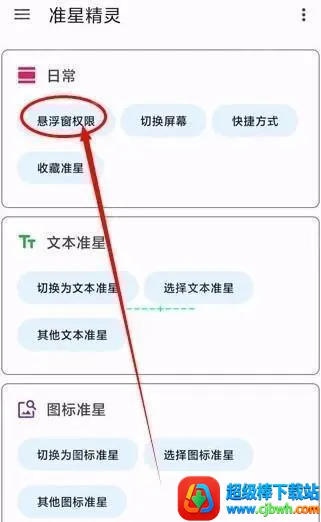 ׼�Ǿ����ʦ