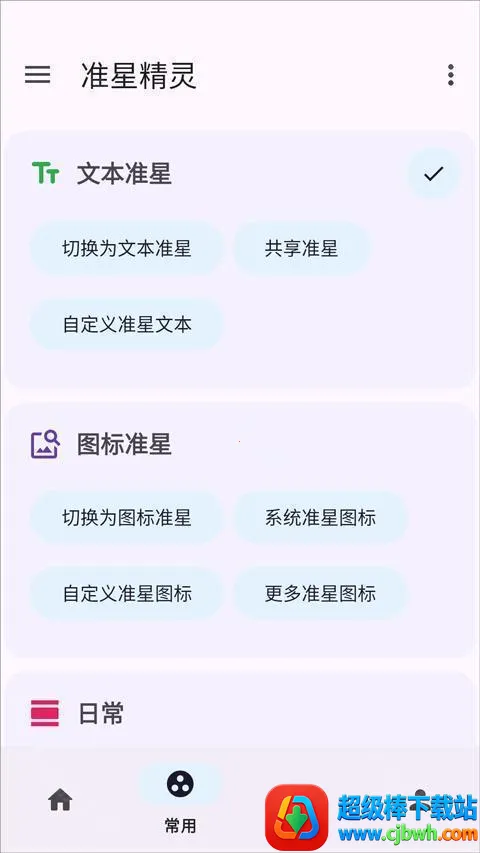 ׼�Ǿ����ʦ