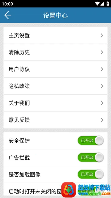 jm浏览器最新版 jm浏览器最新版
