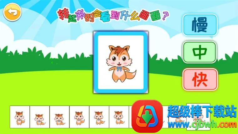 宝宝科学光学篇2026官方正版 宝宝科学光学篇2026官方正版