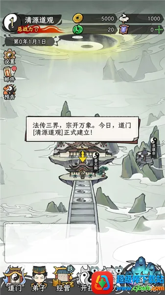 �˲���ĵ���(���ž�Ӫ��Ϸ)