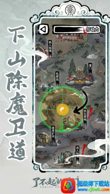 �˲���ĵ���(���ž�Ӫ��Ϸ)