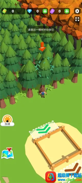 小小木材商2 小小木材商2