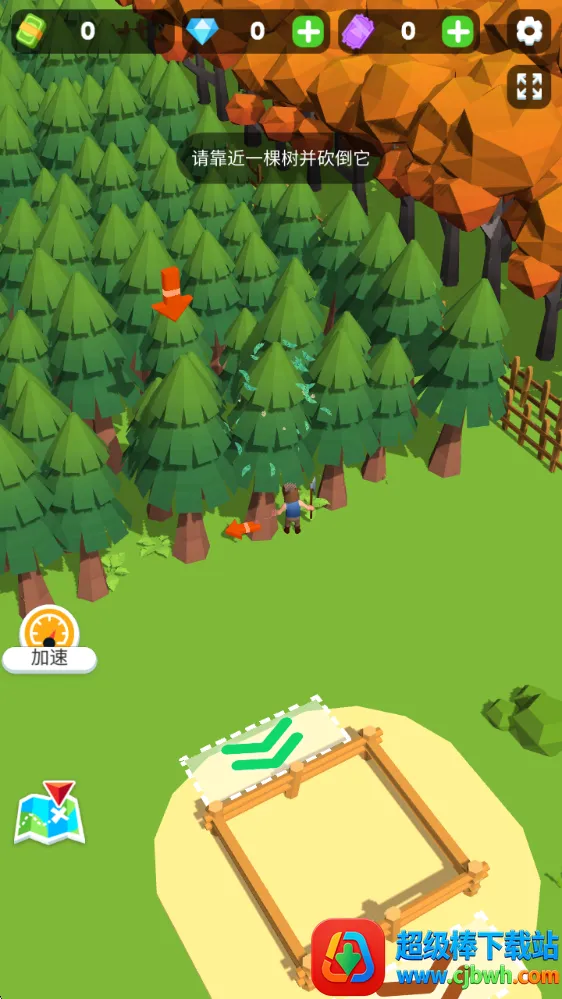 小小木材商2 小小木材商2