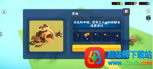 浮岛世界2折相思 浮岛世界2折相思