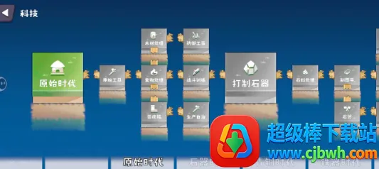 浮岛世界2折相思 浮岛世界2折相思