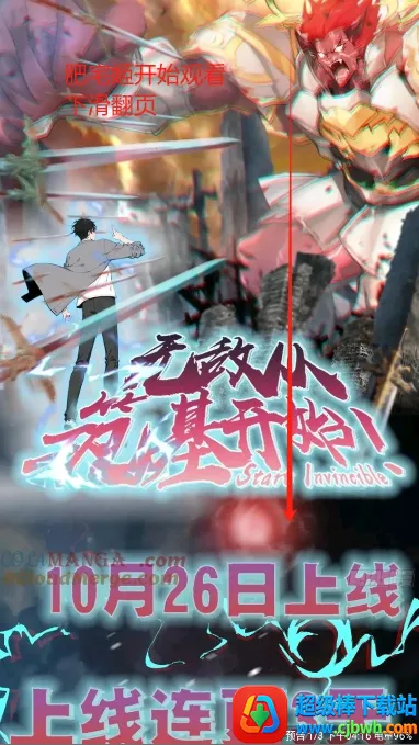 �ǻ�������app���ذ�װ