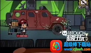 背包幸存者破解版 背包幸存者破解版