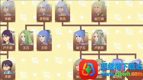 女帝的日常2.0魔改版下载 女帝的日常2.0魔改版下载