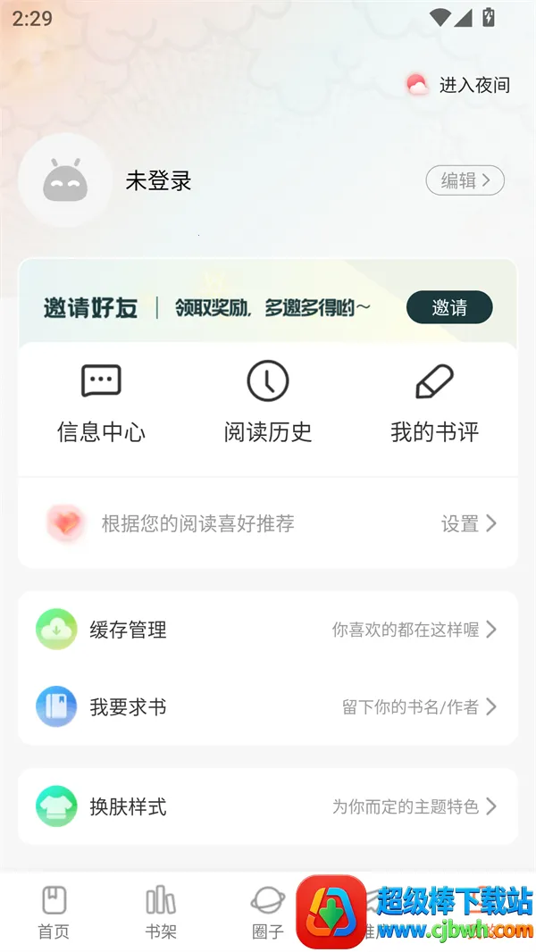 ���������޹������