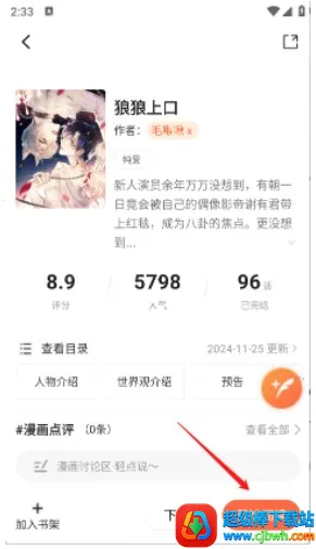 ���������޹������