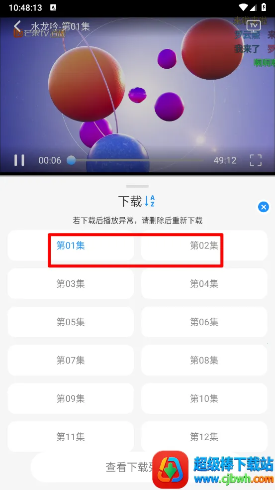 椰子影视tv版本下载 椰子影视tv版本下载