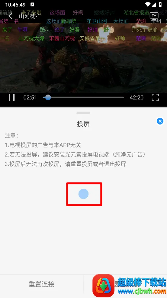 椰子影视tv版本下载 椰子影视tv版本下载