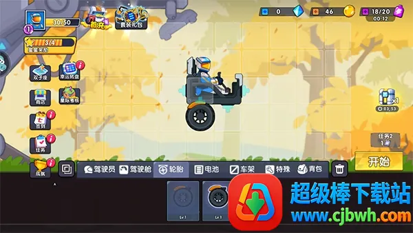 ����������ǰ������ʯ��