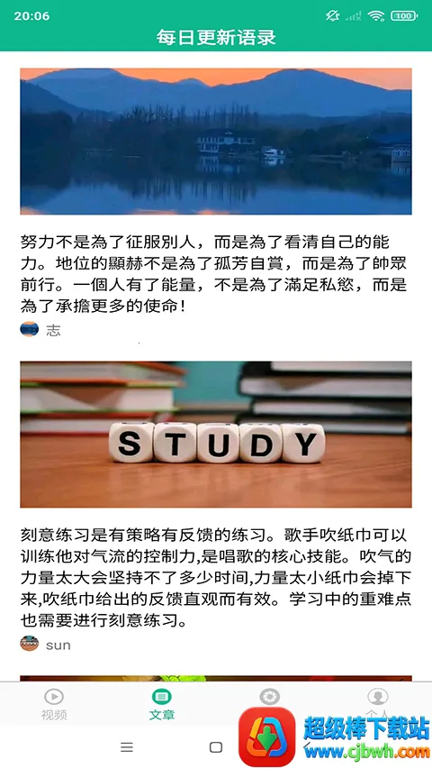 相声小品精选下载 相声小品精选下载