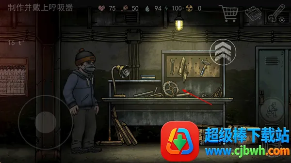 核后之日中文破解版下载 核后之日中文破解版下载