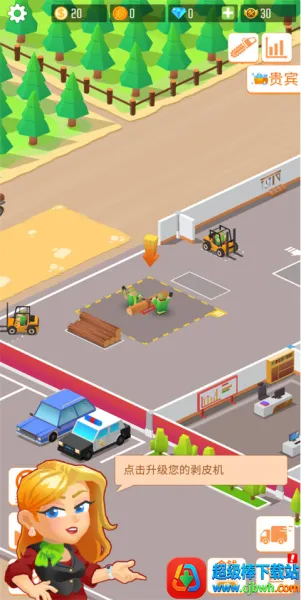 ľ�Ĺ�˾��Ϸ