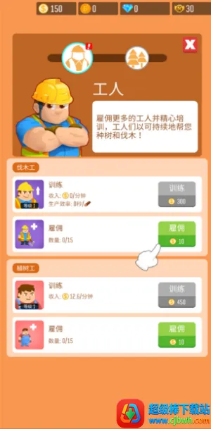 ľ�Ĺ�˾��Ϸ