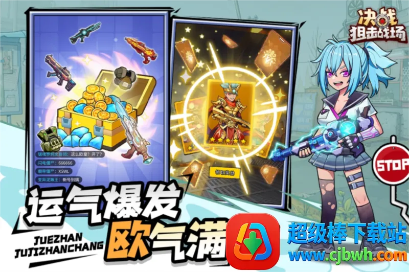 ��ս�ѻ�ս��������ʯ