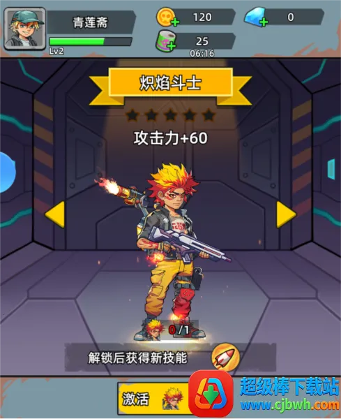 ��ս�ѻ�ս��������ʯ