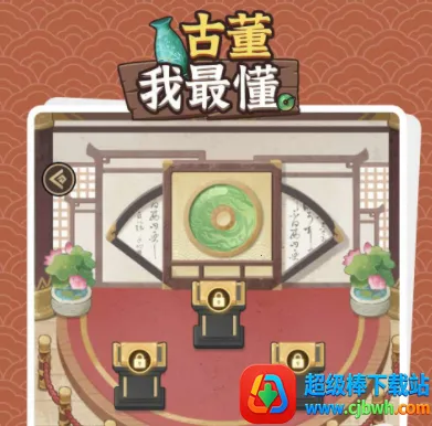 �Ŷ�����ƽ��