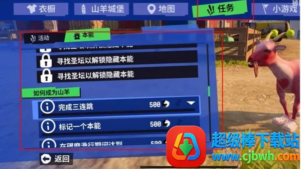 ģ��ɽ��3�ֻ���