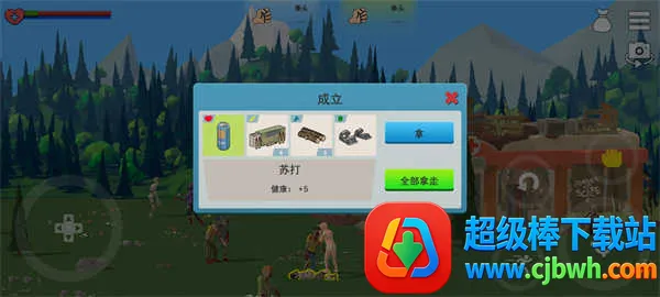 ��ʬɭ��3������Դ����