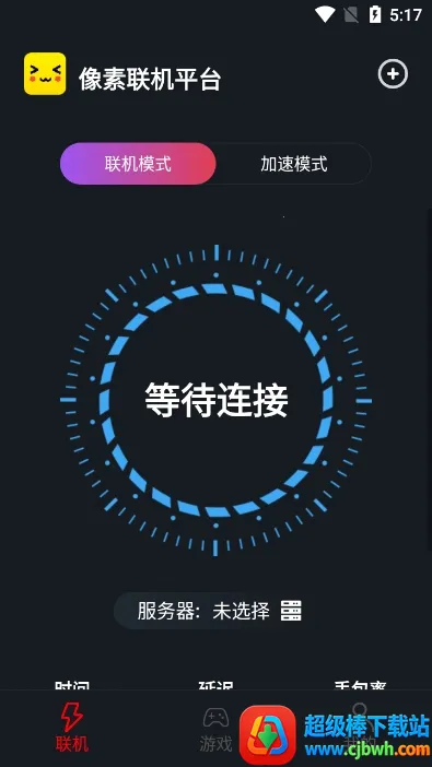 像素联机游戏 像素联机游戏