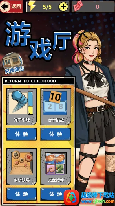 ������������GM�˵�