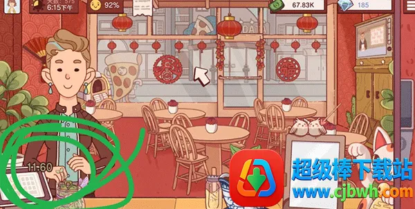 �ɿڵ�������ζ���������ò˵�