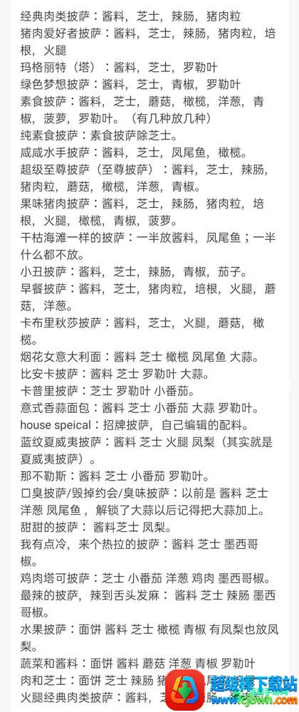 �ɿڵ�������ζ���������ò˵�