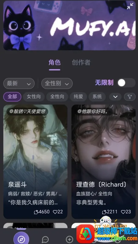 mufyai�ֻ������ذ�װ