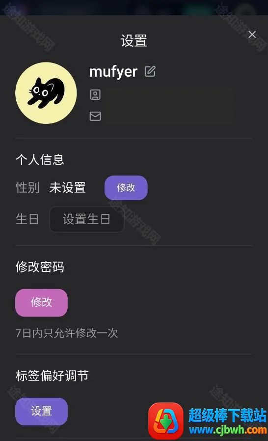 mufyai�ֻ������ذ�װ