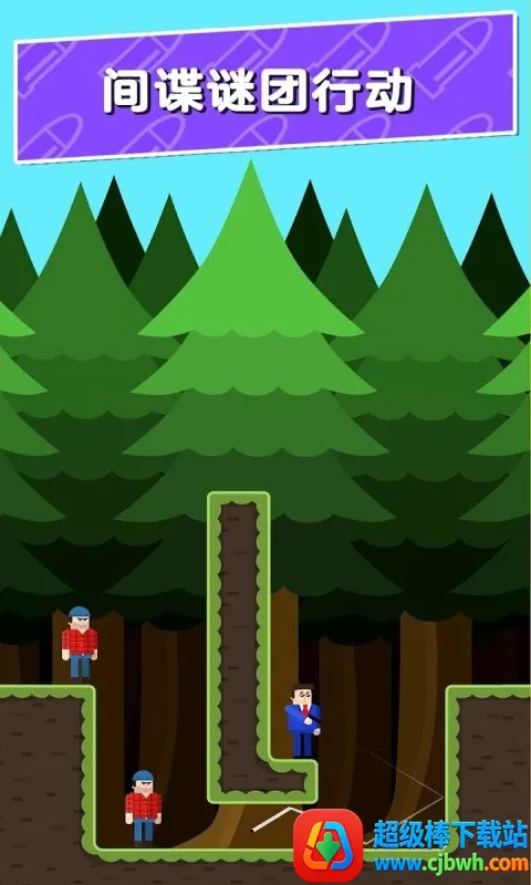 子弹先生间谍谜团(射击闯关游戏) 子弹先生间谍谜团(射击闯关游戏)