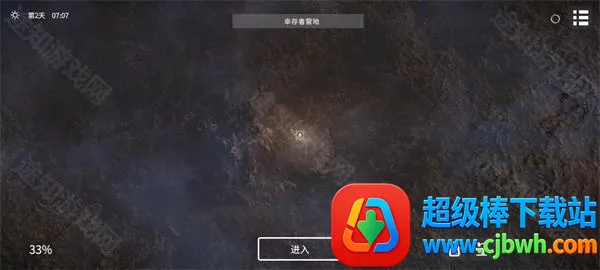 死亡荒地生存联机版 死亡荒地生存联机版