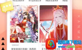 抖漫动漫安卓版手机版 抖漫动漫安卓版手机版