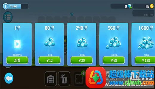 ��ˬ����������޽��������ʯ